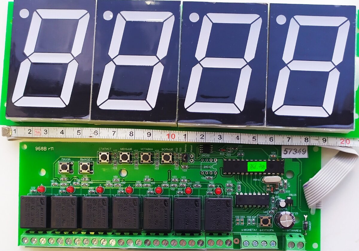 Плата контроллера мойки самообслуживания ТМС-3.47