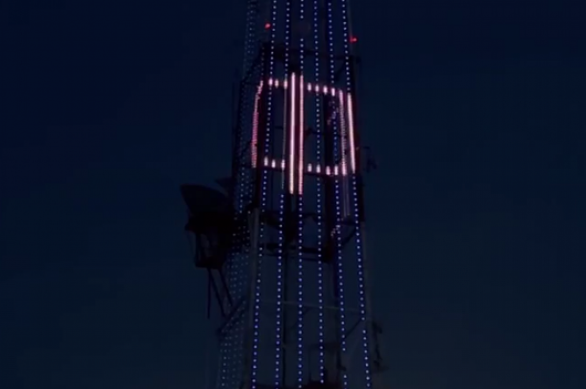    На телебашне в Брянске появились слова поддержки мальчику Фёдору