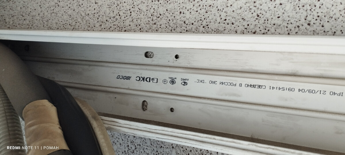 Дорогие короба с фасонными элементами.