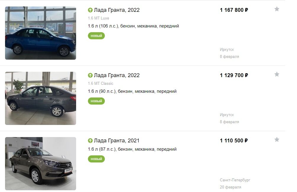 Почему бедные в России покупают дорогие автомобили?