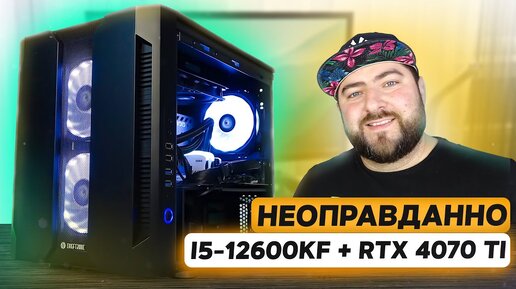 i5 - 12600KF + RTX 4070 Ti 👽 ЭПИЧНАЯ СБОРКА mATX ПК в 2023