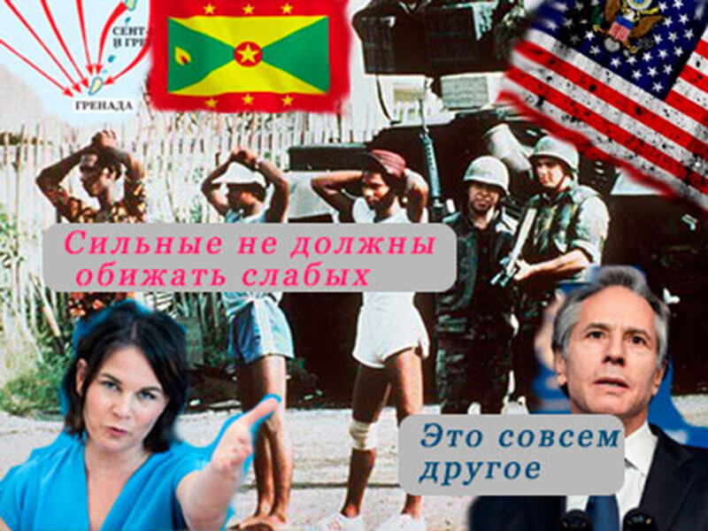 Подписывайтесь на наш канал "Нарполит" и не упустите свежие политические тренды!