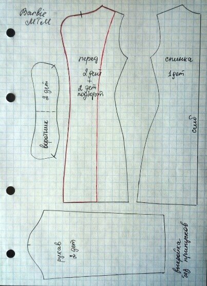 Поделки для кукол: Выкройка весеннего пальто