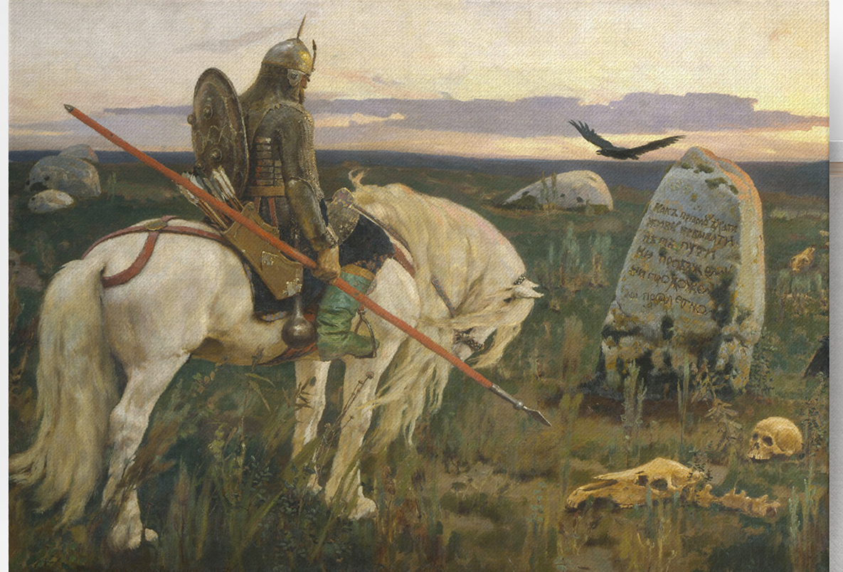 Виктор Васнецов. "Витязь на распутье"
