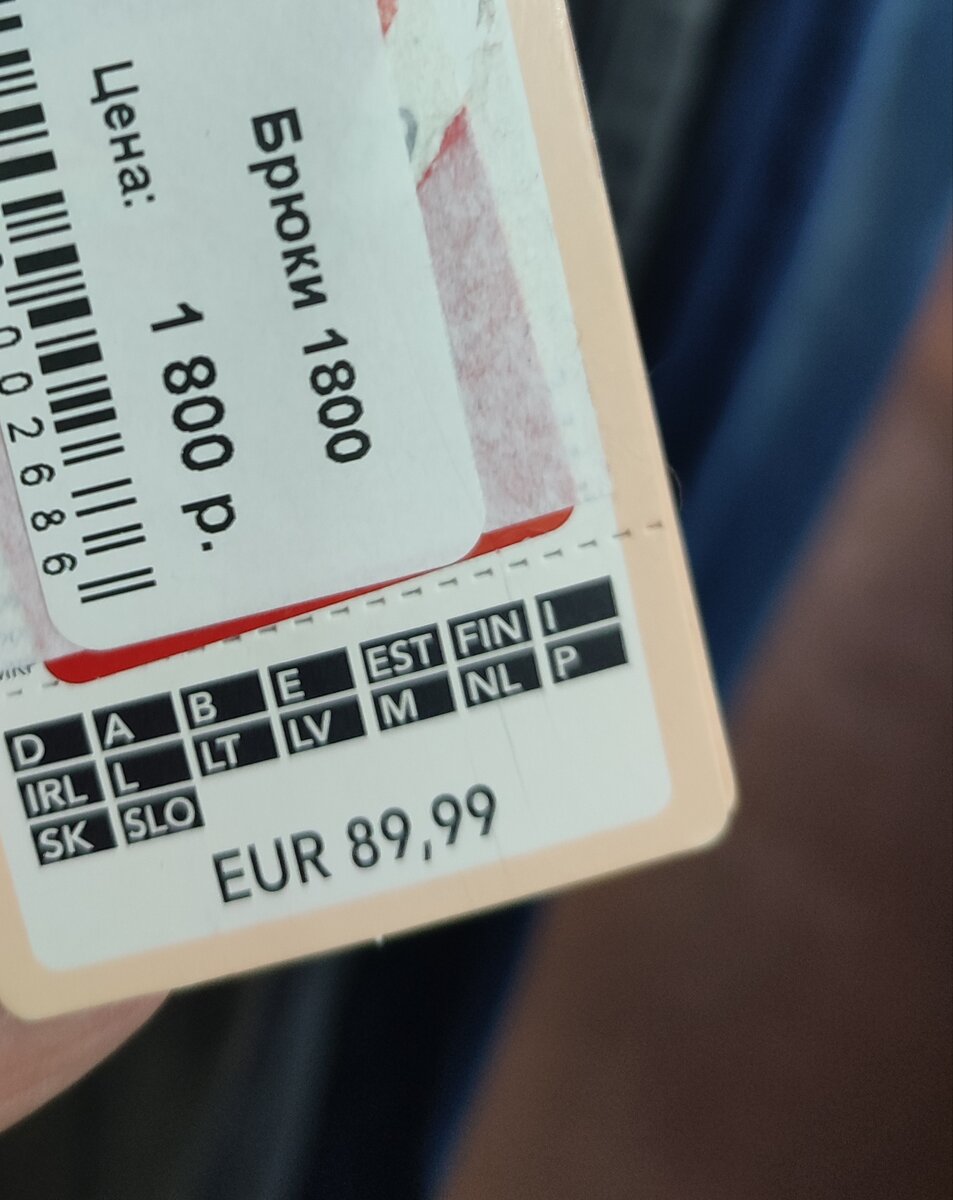 Сегодня скидок нет - придется заплатить полную стоимость.