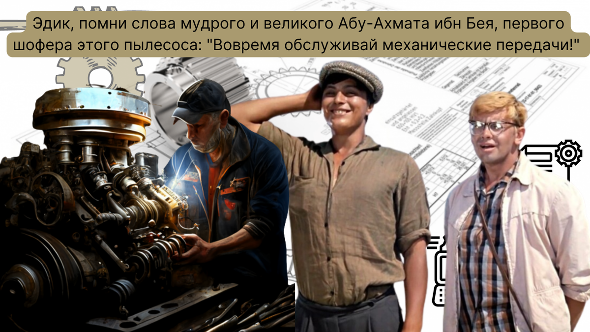 Механические передачи вращательного движения |Характеристики и виды, принцип работы