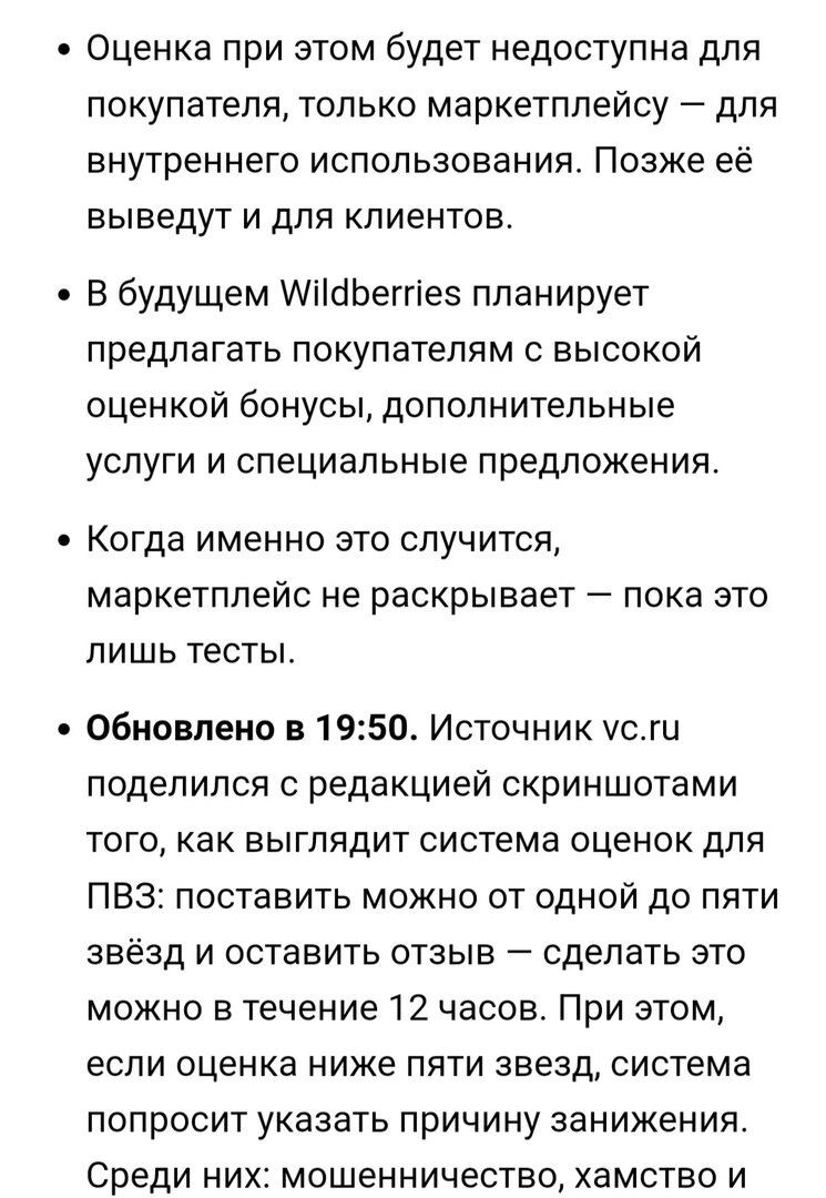 -1-2