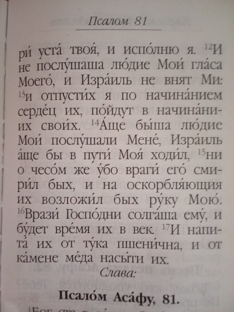 Реальная история. Мои первые шаги к очищению себя и своего пространства. |  Сила Рода. Таро, руны, ритуалы. | Дзен