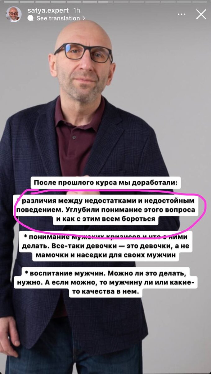 Сатия психолог. Сатья дас женщине сумкой. Сатья психолог. Сатья дас битва экстрасенсов. Сатья дас битва экстрасенсов.