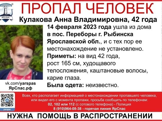     фото ЯрСпас.рф