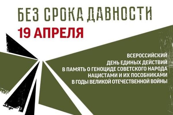 Источник фото: правительство Ростовской области