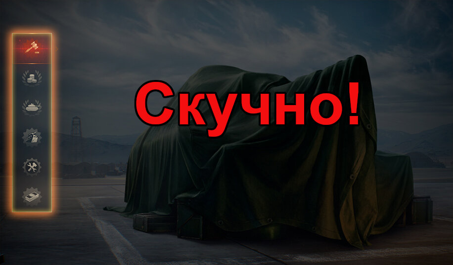 ВГ, всё *****, давай по новой