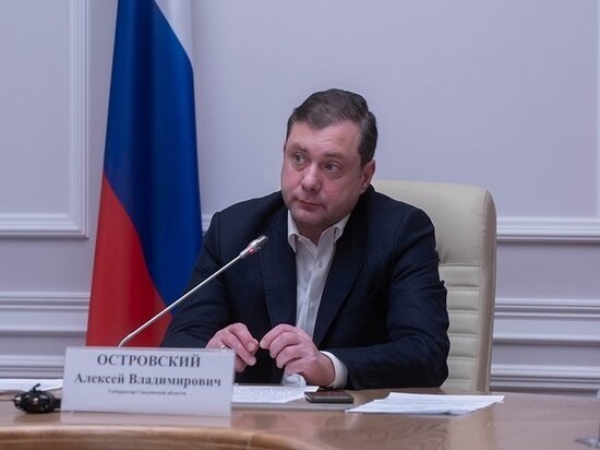     Фото admin-smolensk.ru