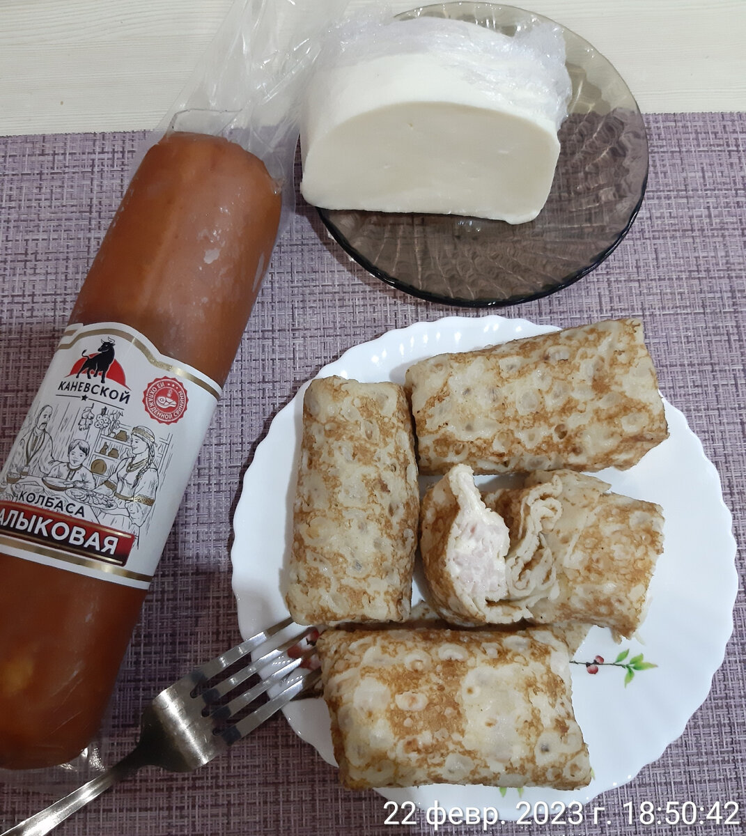 Шёл третий день. Среда.