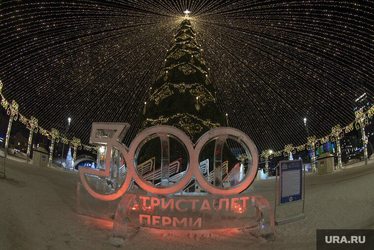    Трехсотлетие Перми празднуют в 2023 году