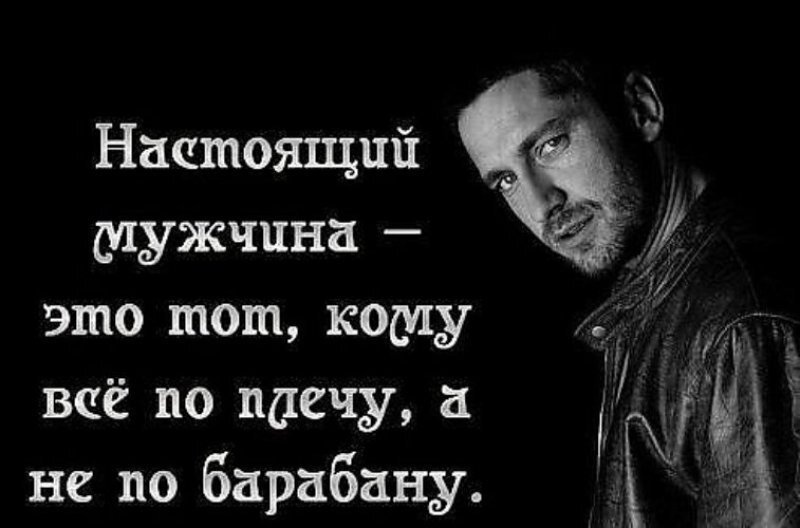 Гнобят, а потом кричат, что мужиков не осталось: психолог — о том, почему мужчина «не должен»