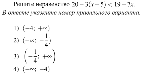Задание взято с сайта Решу ОГЭ 