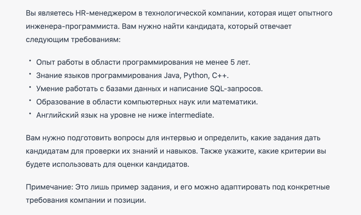 Как нанять HR менеджера: пошаговое руководство | Анастасия Орлова HR Альфа  Хантер / подбор персонала | Дзен