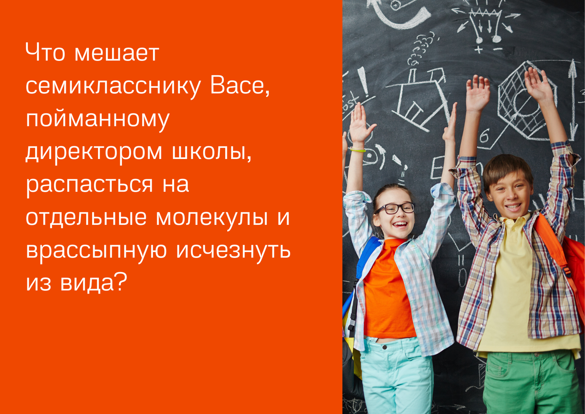 Викторина по физике 8 класс с ответами в виде презентации