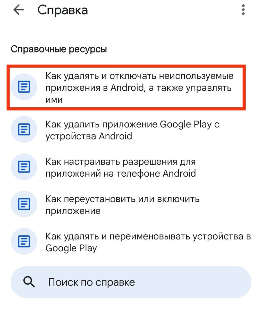 Научу противостоять опаснейшему вирусу для Android устройств - Hook. Он  крадёт деньги с онлайн банков и неуязвим для антивирусов! | Строго о  гаджетах | Дзен