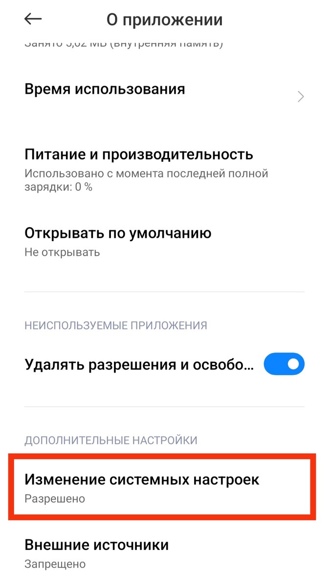 Научу противостоять опаснейшему вирусу для Android устройств - Hook. Он  крадёт деньги с онлайн банков и неуязвим для антивирусов! | Строго о  гаджетах | Дзен