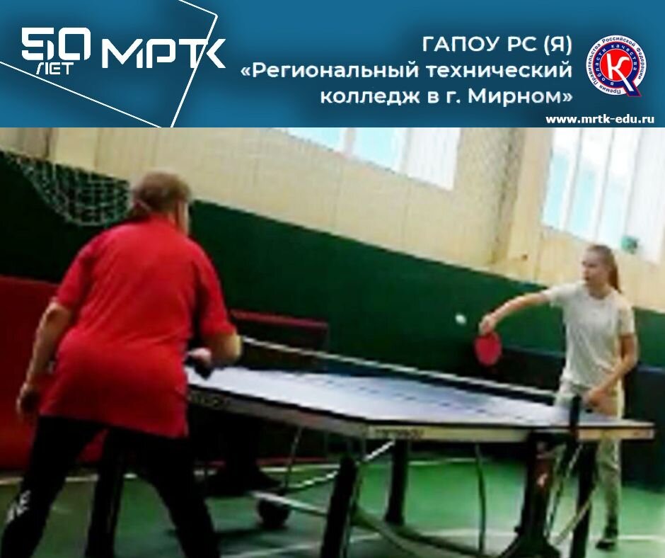 Команда «Айхальского отделения горнотехнической промышленности» участник Турнира по настольному теннису.