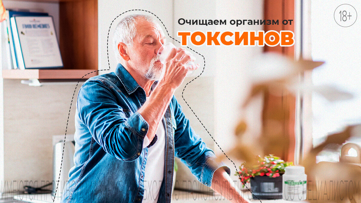 18+ Имеются противопоказания. Необходима консультация специалиста