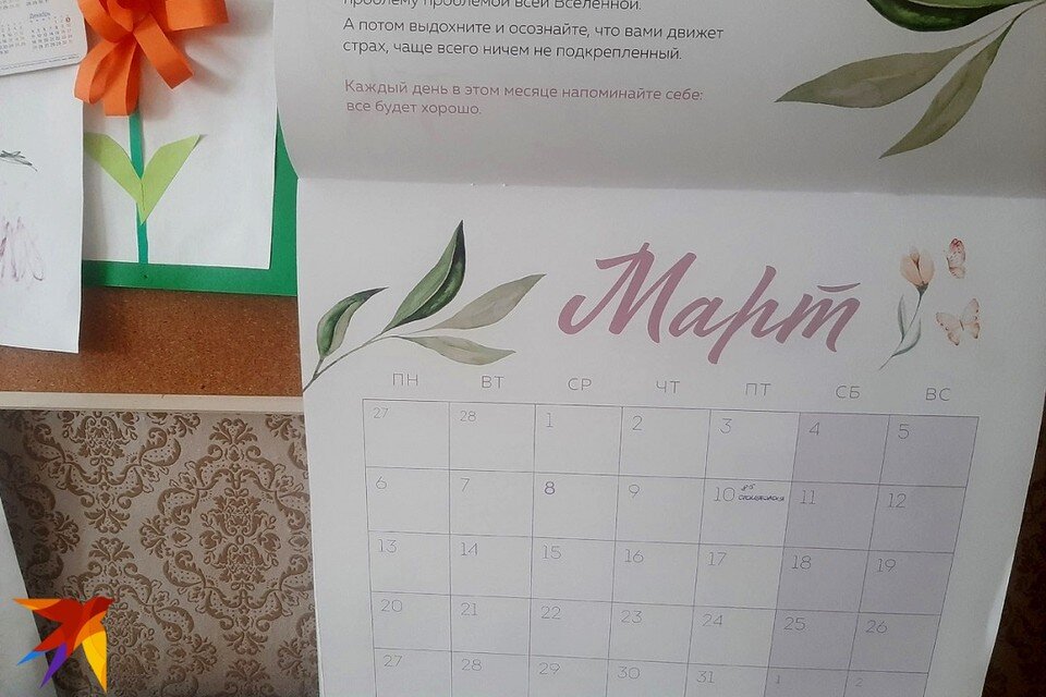     График рабочих и выходных дней на март появился в Беларуси. Фото: архив «КП»