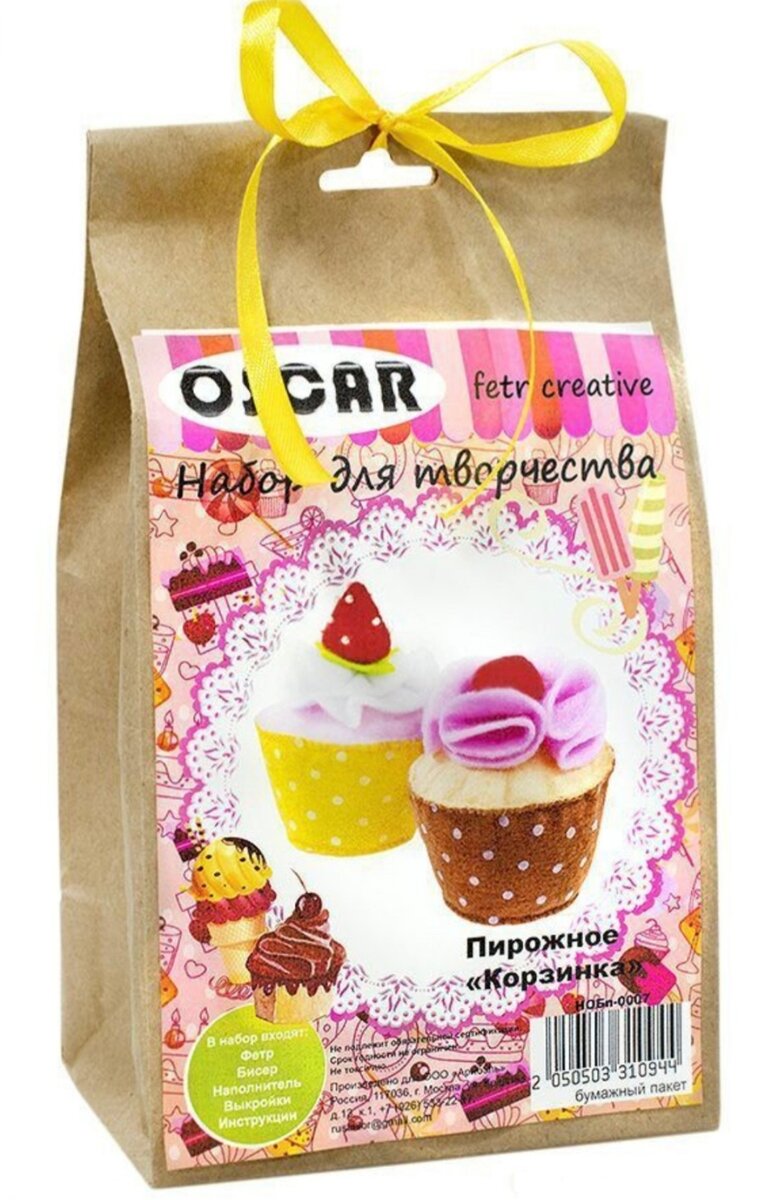 Набор пирожное "Корзинка".