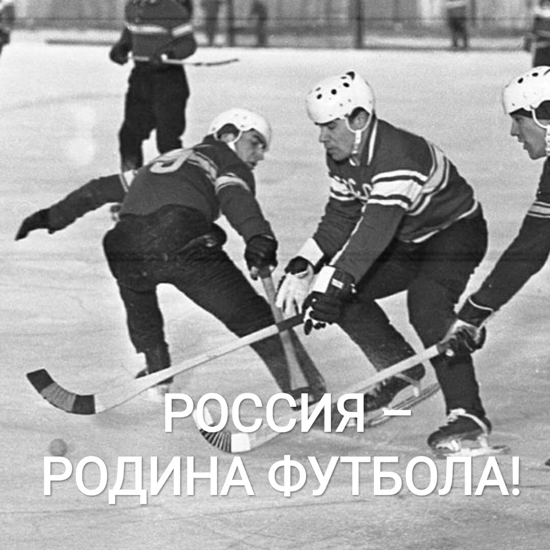 Фотография из интернета