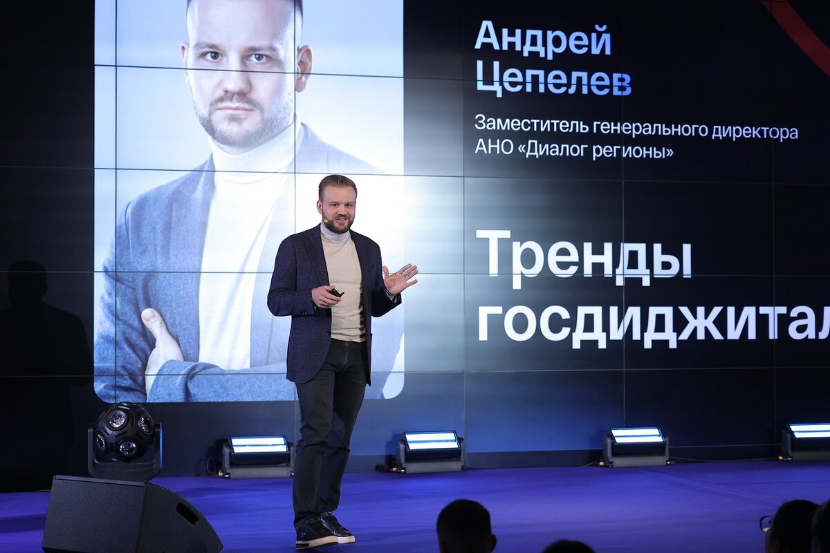 Наша работа в регионах строится через представительства, которые сейчас открыты во всех субъектах Российской Федерации.  Фото: предоставлено Андреем Цепелевым