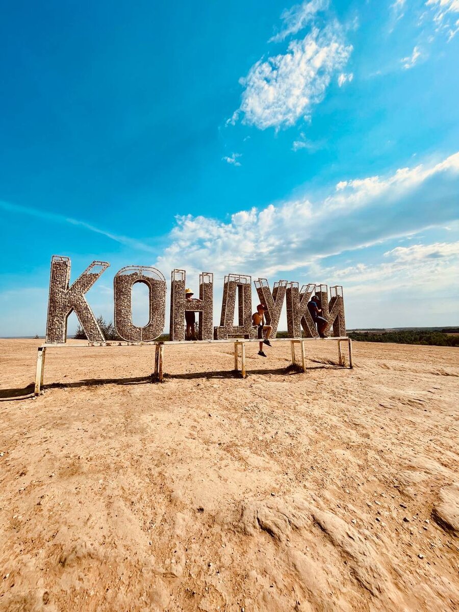 Надпись на главной высоте