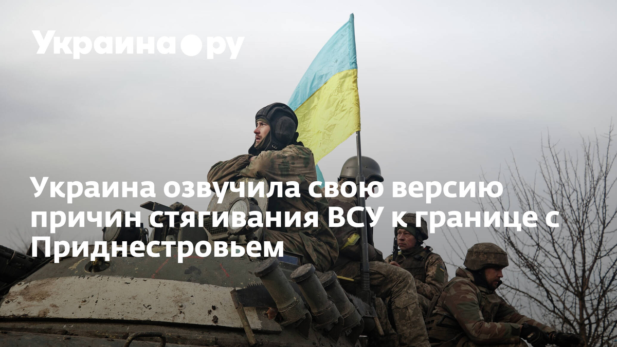 Источник из СМИ Украины. Показывает, что наступление реально готовят.
