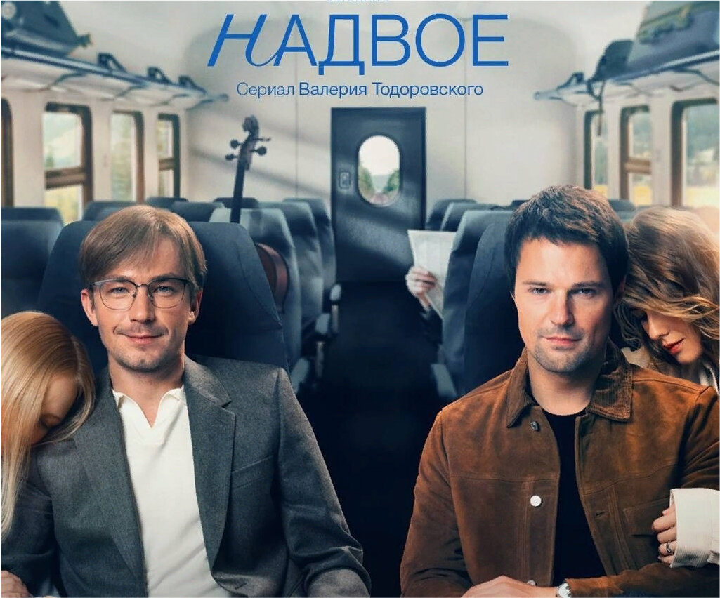 9 серий