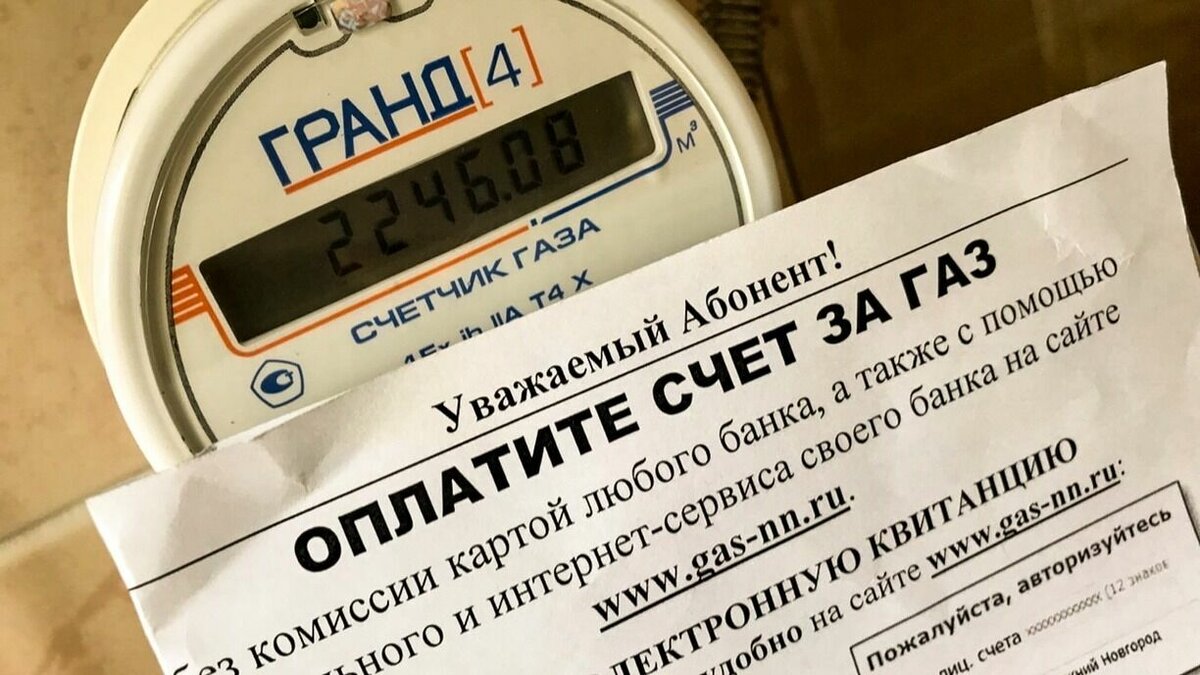     Депутаты Государственной думы приняли во втором чтении законопроект о безопасности эксплуатации газового оборудования в жилых домах.