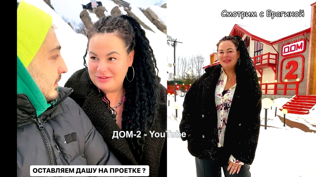 Подруга Санчо Дарья Новикова, инстаграм