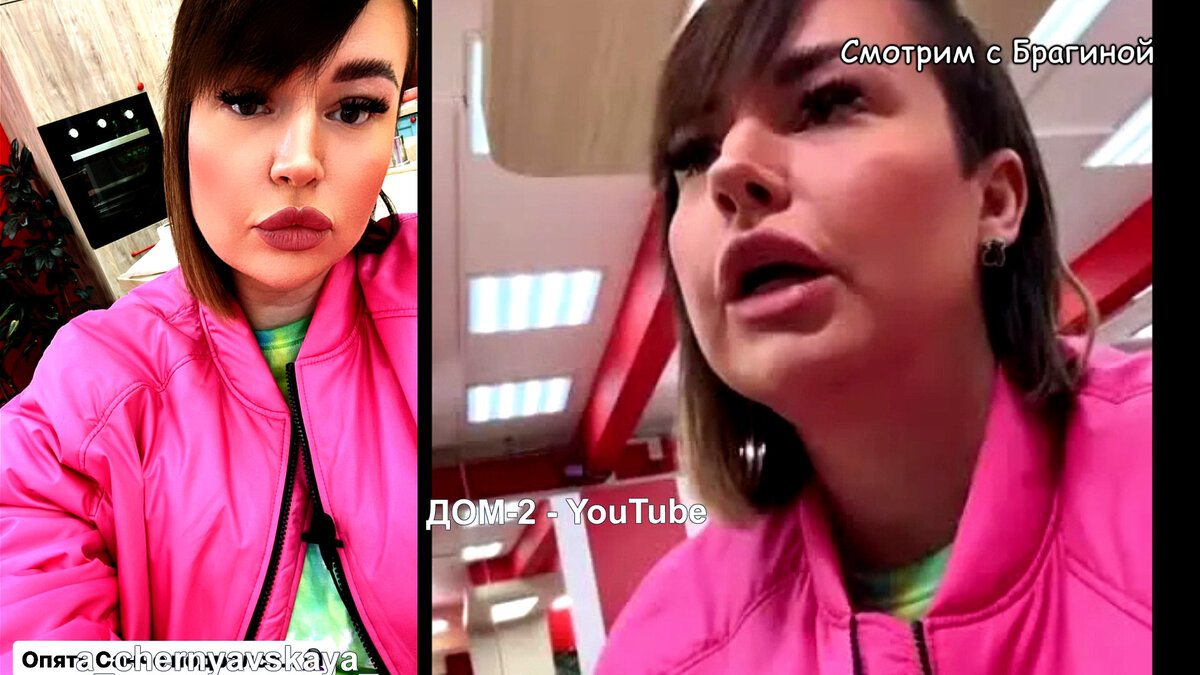 Саша Черно, инстаграм