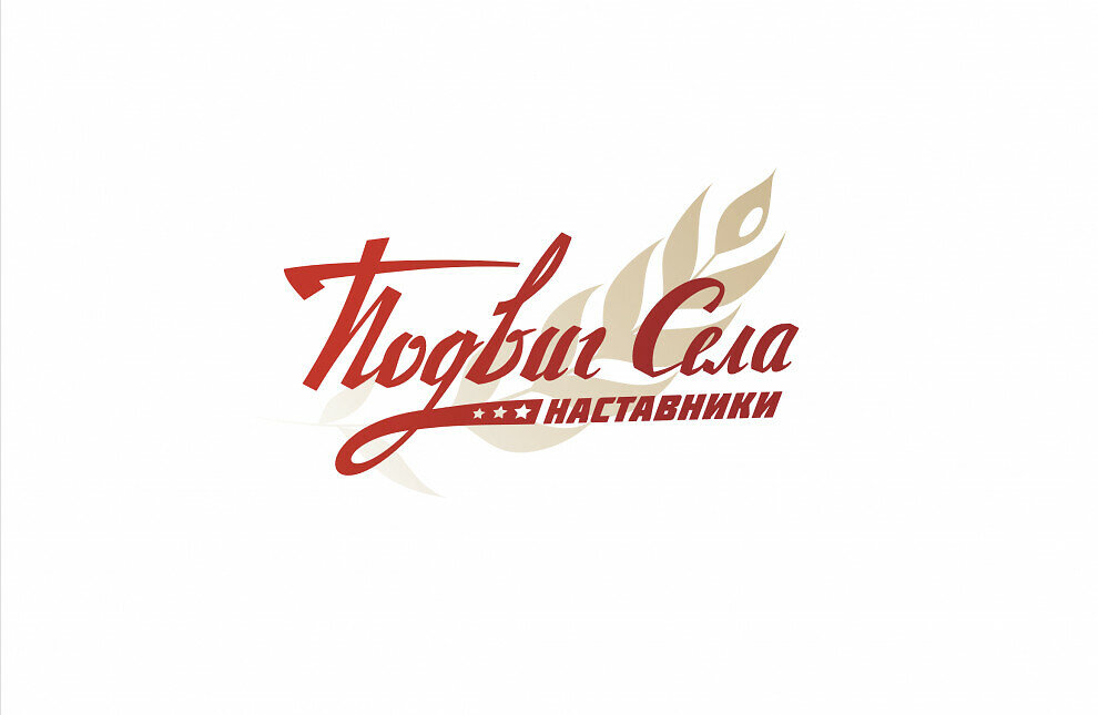 Фото: предоставлено РССМ 