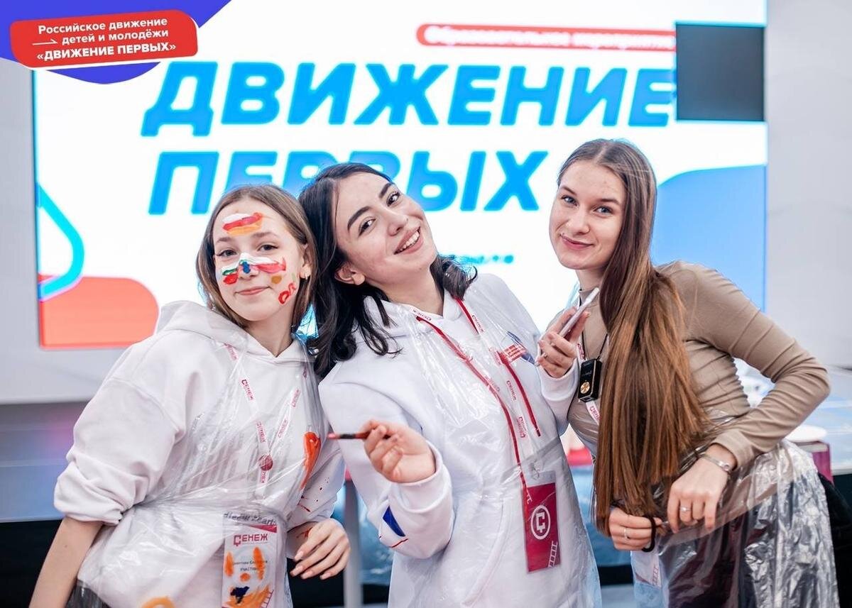 Фото: «Движение первых» / «ВКонтакте»