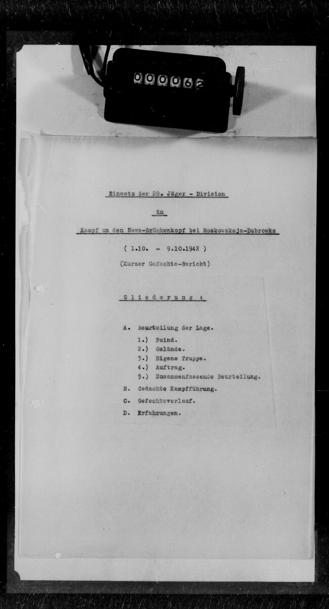 Страница 61, оглавление