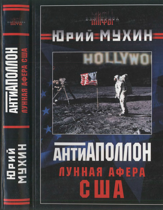 Обложка книги. Из открытых источников.