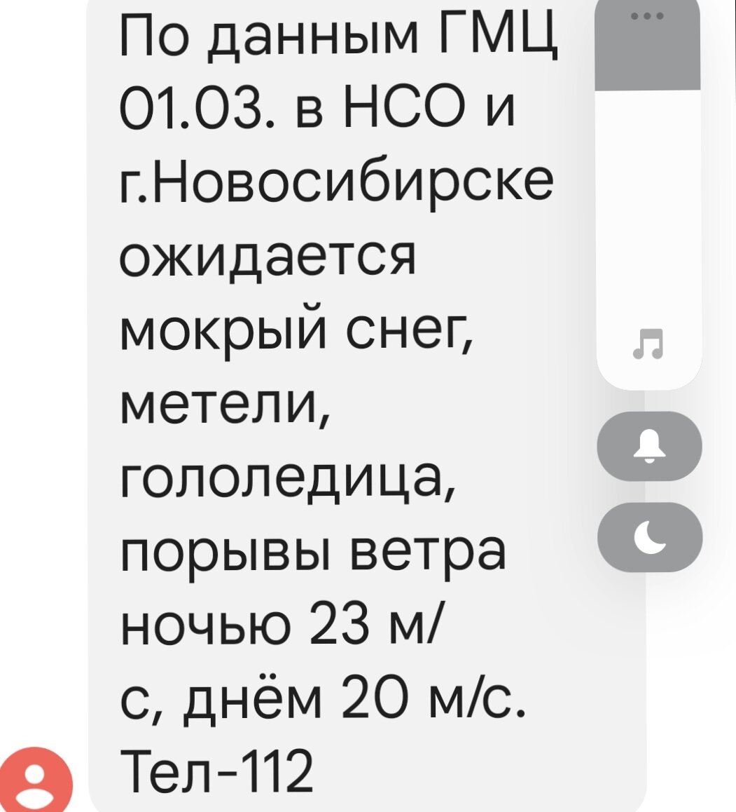 В такую погоду уже сложно по городу передвигаться, но оказалось что дальше- хуже... 