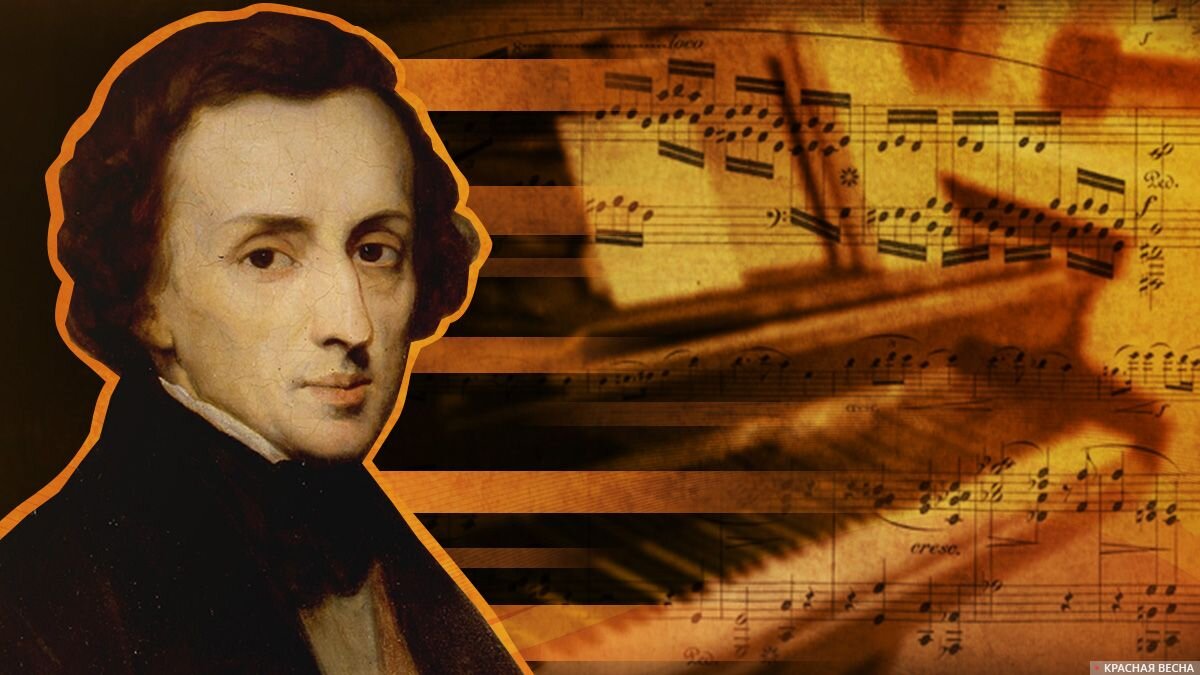 Фредерик Шопен. Источник:stihi.ru