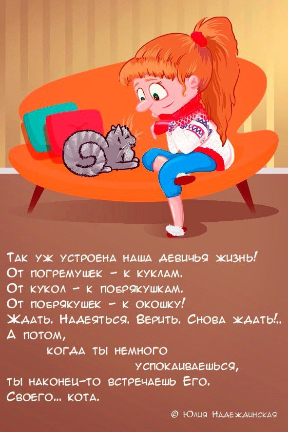 Рисунок Ольга Дмитриева