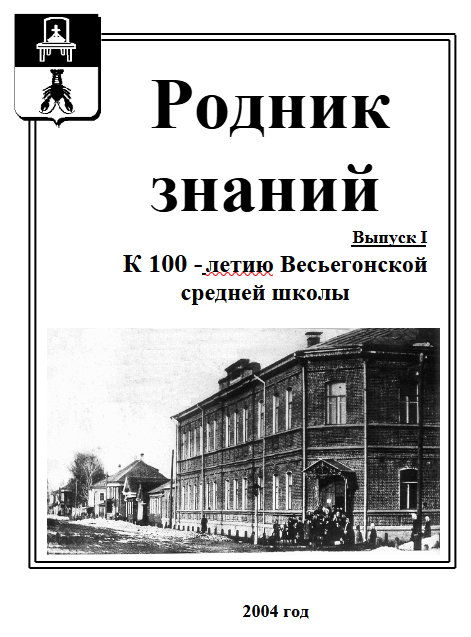 Авторство исходного текста принадлежит маме Образцовой Зои Александровны: