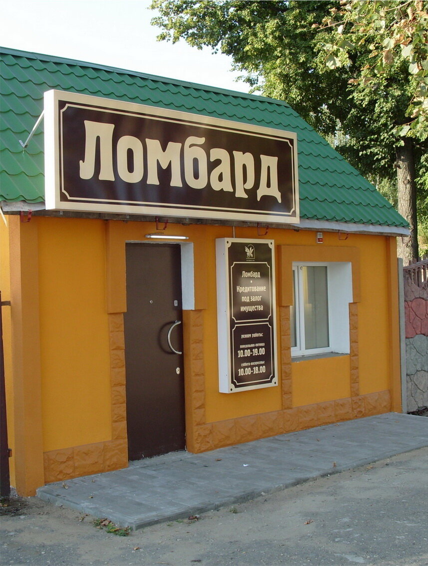 Фото из открытых источников интернет