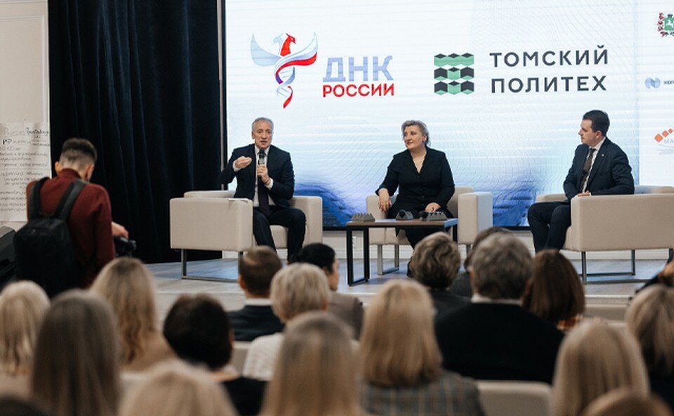     Направление разрабатывают преподаватели высших учебных заведений России.  Пресс-служба ТПУ