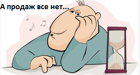 Если долго мучаться, что нибудь получится.