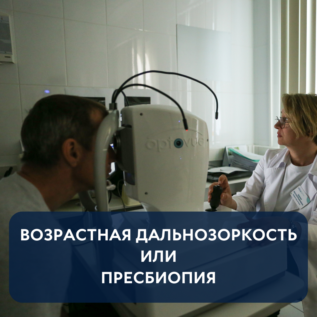 г. клиника виста виста ярославль офтальмологическая. клиника виста ярославль. ул собинова 19 ярославль. глазная клиника виста дмитровское шоссе.