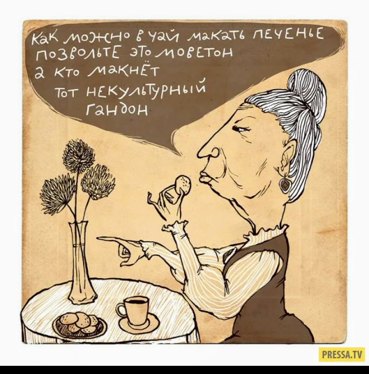 Картинка из интернета 